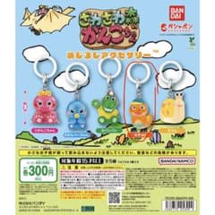ざわざわ森のがんこちゃん めじるしアクセサリー チョビ