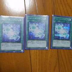 フォトンサンクチュアリのサムネイル