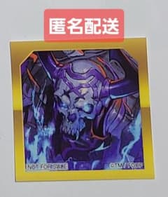 Fate/Grand Order FGO 最終再臨展 特典 ステッカー 山の翁のサムネイル