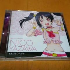 矢澤にこ ももいろ♡えがおのサムネイル