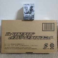 DXベイルドライバー&デストリームドライバーユニット　コモドドラゴン付きのサムネイル