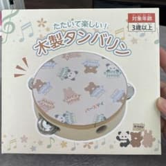 バースデイ　木製タンバリン　おもちゃ ノベルティのサムネイル