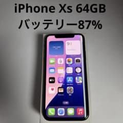 iPhone Xs 64GB SIM 무료