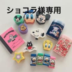 レトロ消しゴムセットのサムネイル