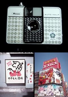 634262 リコー オートハーフ E 大阪万博 ricoh autohalf - メルカリ