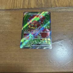 ポケモンカード ボルケニオンex Nのゾロアークex 2枚セットのサムネイル