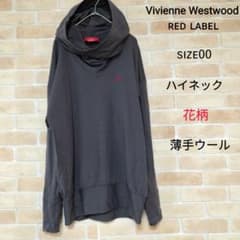 美品】ヴィヴィアンウエストウッドレッドレーベル 変形ハイネック花柄