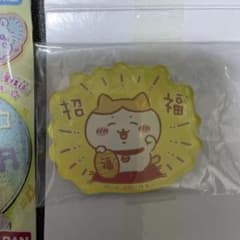 未開封 ちいかわ キャラマグネッツ3 ハチワレ 招福のサムネイル