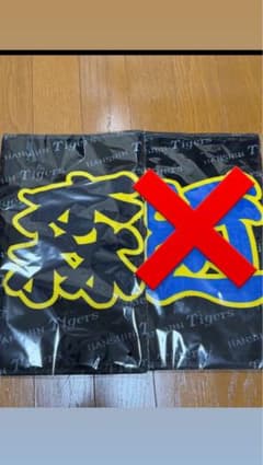 WBC2026 選手ジャガードフェイスタオル 森下翔太 阪神タイガース侍
