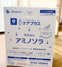 メニコン　　Ｏ２ケアアミノソラのサムネイル