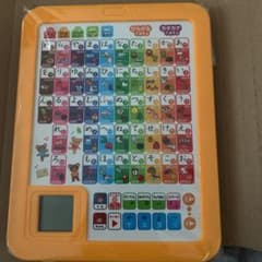 学研のあそびながらよくわかる あいうえおタブレットのサムネイル