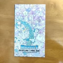 Macross F Galaxy Live Final 2025 キービジュアルのサムネイル