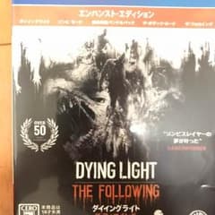 ダイイングライト エンハンスドエディションのサムネイル