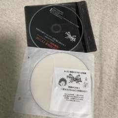 the Raid. DVD 2枚セットのサムネイル
