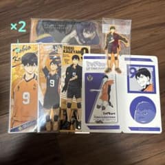 影山飛雄 ステッカー等まとめのサムネイル