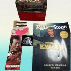 矢沢永吉 等身大パネル 非売品 ブリヂストン BRIDGESTONE | Shop at