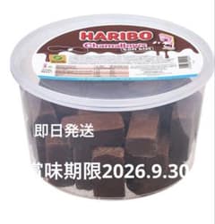 ハリボー　HARIBO チョコマシュマロ400g✖️4箱　バケツ HARIBO（ハリボー） チョコマシュマロ チャマローズ ソフトキス バケツ
