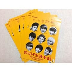 SUPER JUNIOR タワーレコード リーフレット19枚のサムネイル