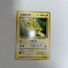ポケモンカード ピカチュウ LV.16 旧裏面のサムネイル