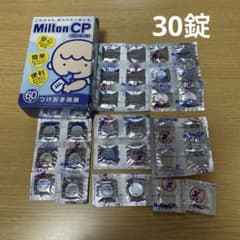 ミルトンCP 錠剤 30錠のサムネイル
