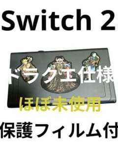 Nintendo Switch 2 本体のみ ドラクエ仕様 - メルカリ