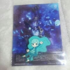 Sou / ストラップのサムネイル
