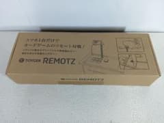 未開封 TOYGER REMOTZ トリガーリモーツ リモート対戦のサムネイル