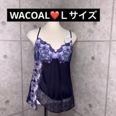ワコール ルジェ キャミソール 豪華Lサイズ 新品未使用品 - メルカリ