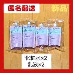 新品 dプログラム モイストケア ローション EX エマルジョンEX 2セット