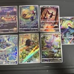 ポケモンカード AR・SAR 7枚セットのサムネイル