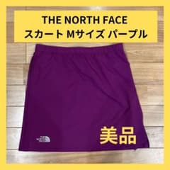 THE NORTH FACE スカート Mサイズ パープル 紫 アウトドア　登山のサムネイル