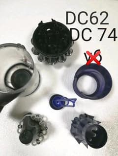 【送料無料】ダイソンdyson  DC61,62,74、のサムネイル