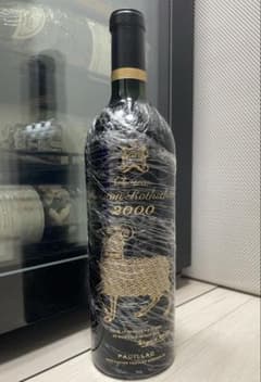 【貴重】 美品 シャトー・ムートン・ロートシルト 2000 セラー保管 貴重】 美品 シャトー・ムートン・ロートシルト 2000 セラー保管