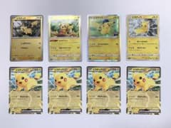ち*こ様 ポケモンカード ピカチュウ まとめ売り　スタデミラー　ex プロモ　等のサムネイル