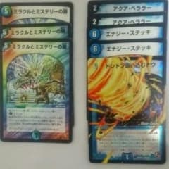 デュエマカードセットのサムネイル