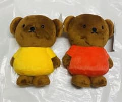 【タグ付き】ディック・ブルーナSLサイズぬいぐるみ　ボリス二体セット