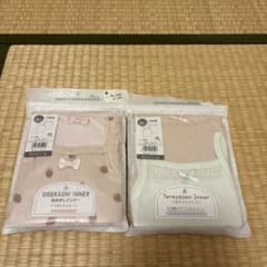ベビー用キャミソール 90サイズ 2枚組セット✖️2個 計4枚のサムネイル