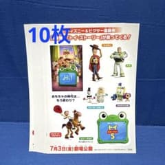 영화 토이 스토리 5 스티커 씰 10장