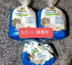 APD チモシーゴールドのサムネイル