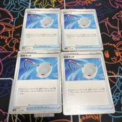 回収ネット4枚セットのサムネイル