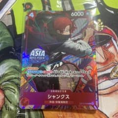 ワンピースカード シャンクス OP12-008 ASIA箔押し パラレル アジア