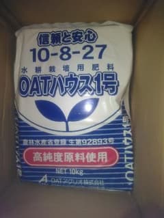 OAT ハウス１号のサムネイル