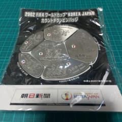 2002 FIFA ワールドカップ カウントダウンピンバッジ - メルカリ