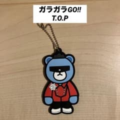 BIGBANG KRUNK 고무 스트랩