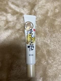 なめらか本舗 リンクルアイクリーム N 20ｇのサムネイル