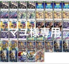 れ*ん様 最終値下げ5Cモルト　デッキパーツ　デュエマ引退 デュエルマスターズ デッキ 5c 蒼龍 モルト 構築済み メイン40