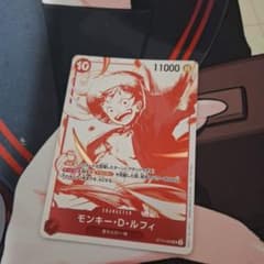 ワンピースカード モンキー・D・ルフィ ST10-006のサムネイル