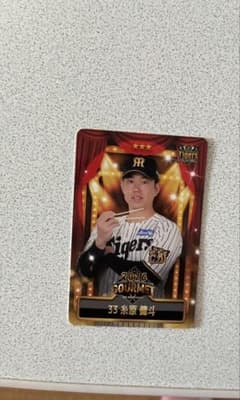 阪神タイガース 糸原健斗 オンサイトカード SR 07271527_6885c6dba59d3.jpg