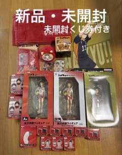 ハイキュー!! ぬーどるストッパーフィギュアー月島 蛍ーの入手方法