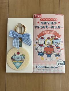 BT21 Ribbon Acrylic Keychain KOYA